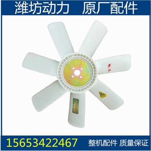 潍坊潍柴华丰4102 ZH4105风扇 反吹 发电机组装载机柴油机配件