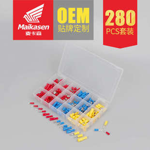 端子端子接线280pcs套装 防水端子压电商 接头冷公母盒装