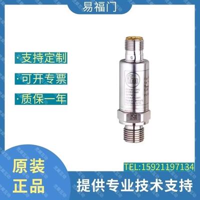 IFM易福门PT5400.PT5401.PT5402.PT5403.PT5404.PT5412压力传感器
