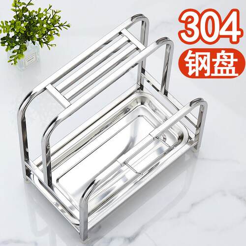 砧板架304不锈钢特厚粘板刀架厨房菜板案板锅盖台面一体收纳架子