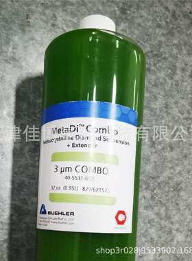 BUEHLER 抛光液40-5531-032 单晶金刚石