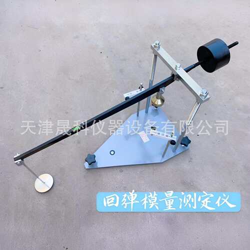 HM-1型回弹模量测定仪杠杆压力仪土壤回弹模量测定仪厂家现货