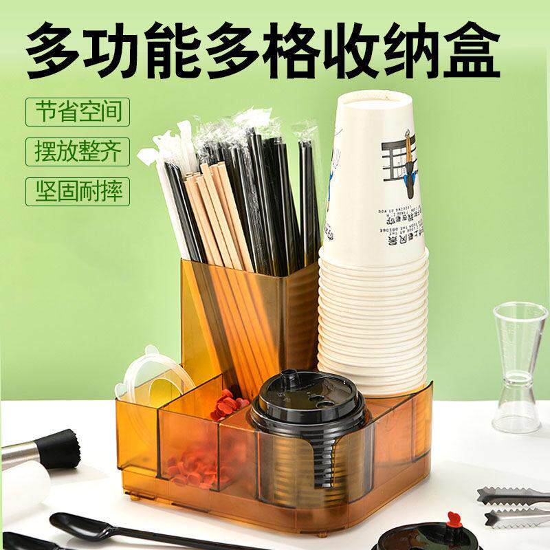 多格纸杯架奶茶店咖啡厅杯子放置架吧台桌面杯子盖纸巾收纳盒商用