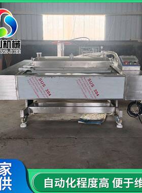 可倾斜式酸豆角包装设备商用牛排抽真空机滚动式鸭蛋真空封口机