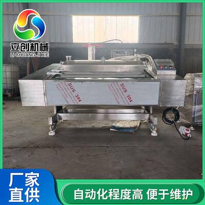 可倾斜式酸豆角包装设备商用牛排抽真空机滚动式鸭蛋真空封口机