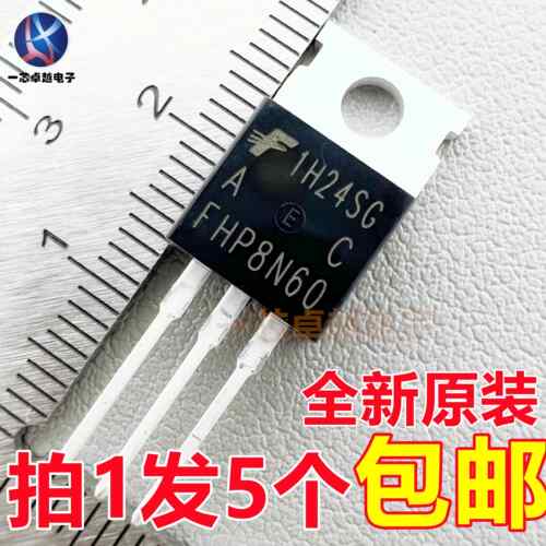 5个FHP8N60场效应管FHP10N60/FHP12N60/FHP12N65/FHP13N50 TO220