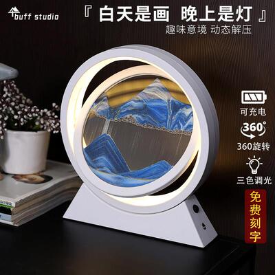 创意流沙画 画沙漏摆件办公室客厅电视柜轻奢家居装饰品生日礼物