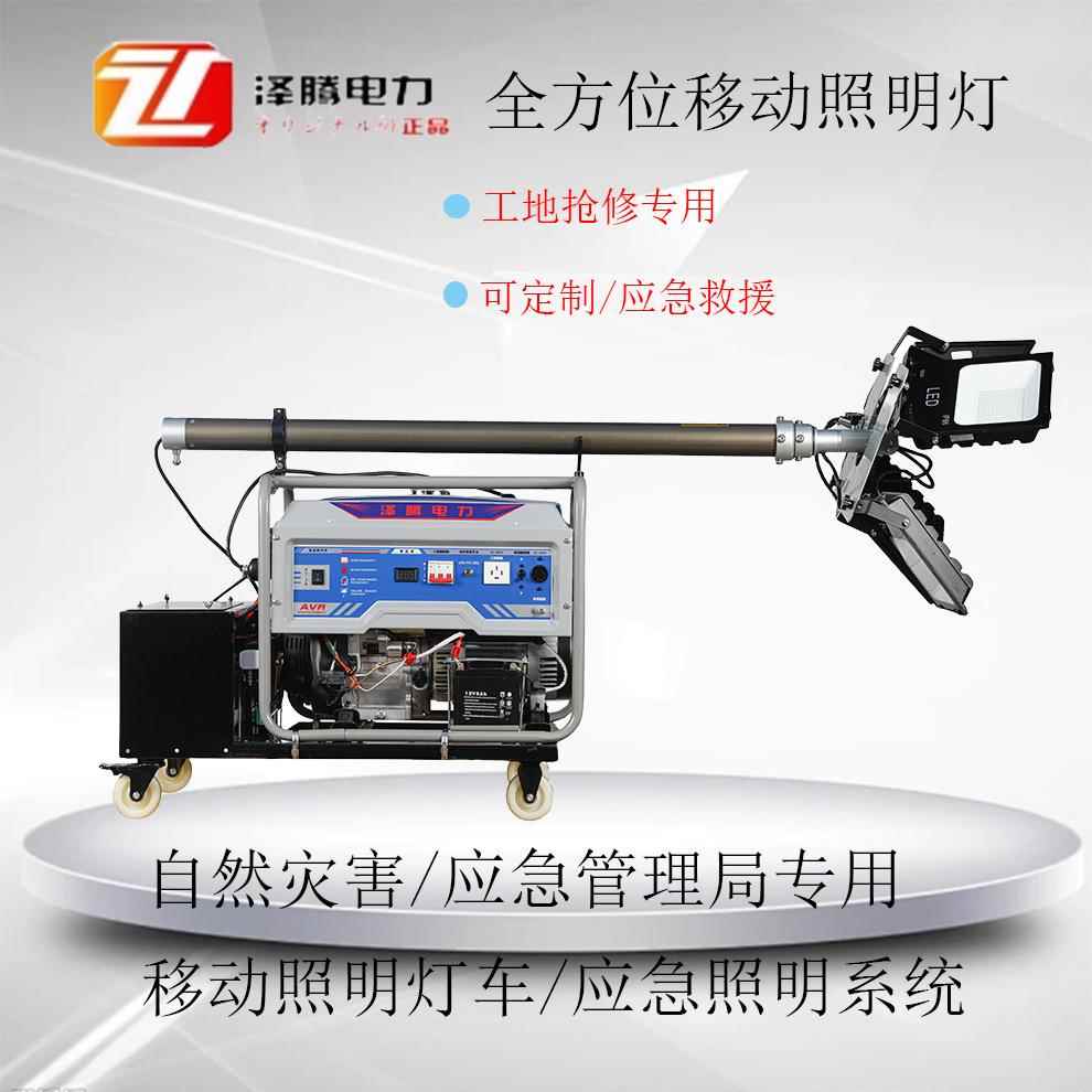 2KW移动照明灯组SH2000E-D移动升降照明灯气动升降杆应急照明