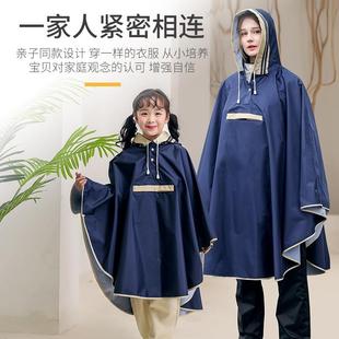 便攜防水小學生雨衣外套電動自行車騎行雨披加大 單人雨衣女斗篷式