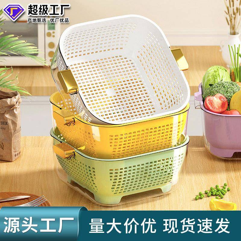 新款厨房双层沥水篮加厚多功能沥水篮子洗菜盆家用塑料水果洗菜蓝