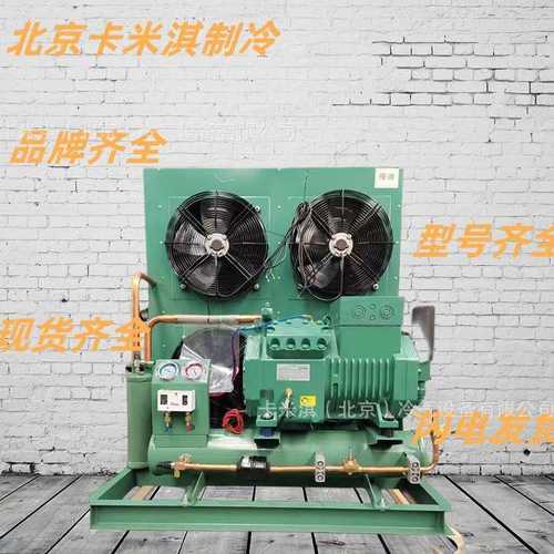 CB125 CB150 机房空调冷水机设备制冷压缩机R22制冷剂