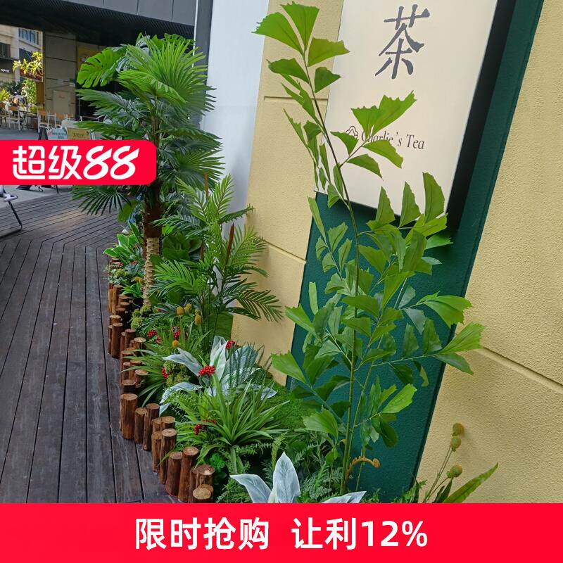 店面花园绿植造景户外仿真植物橱窗遮挡摆件龟背树盆景木栅栏景观