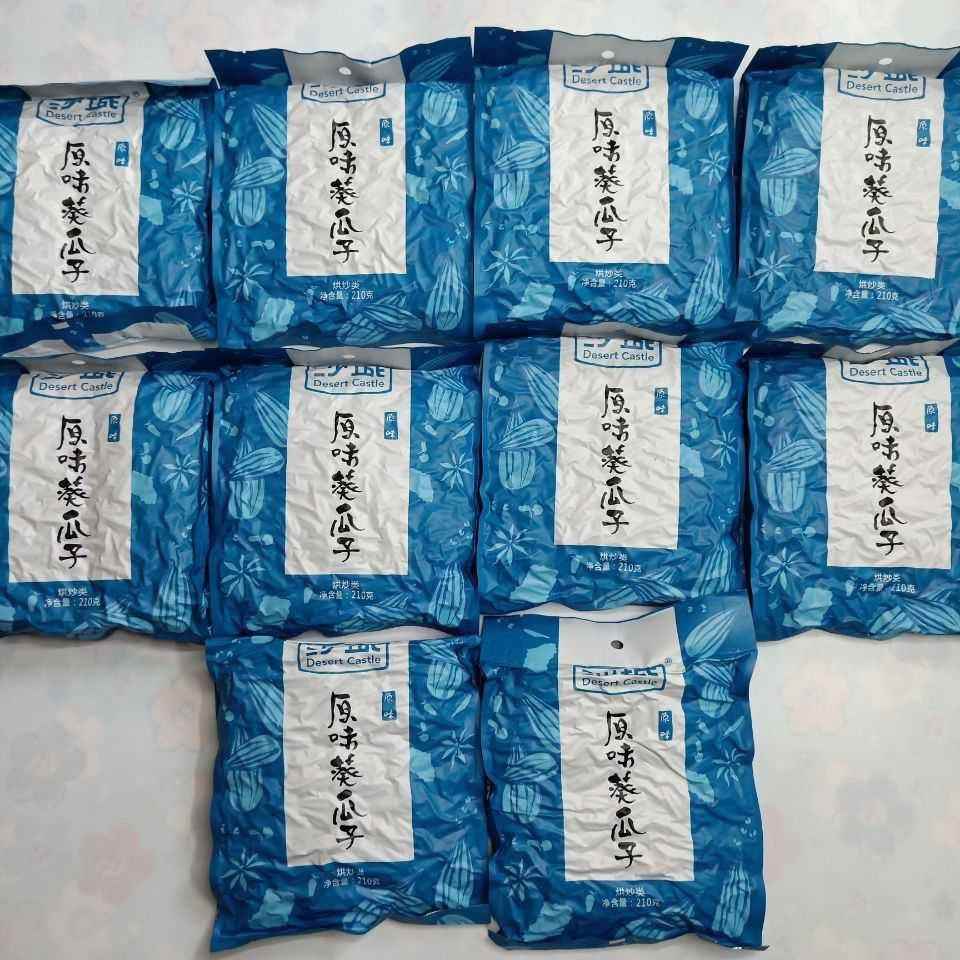 沙城瓜子葵花子中国大陆甘肃省沙城老酱卤 原味葵瓜子210g10袋