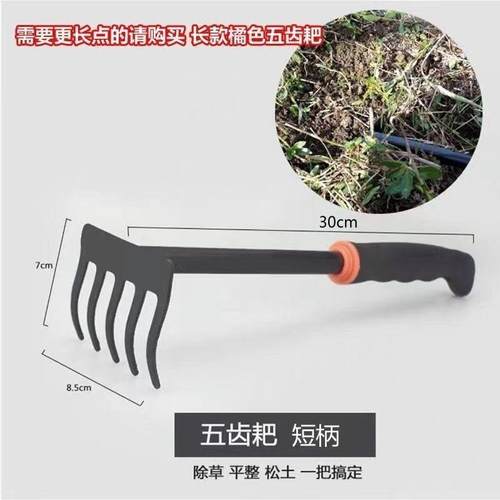 厂家批发家用园林铲套装黑胶柄园