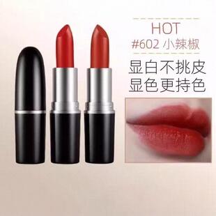 大牌正品口红小样女唇釉602小辣椒膏持久不掉色不沾杯官方旗舰店