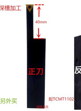 外槽深切槽刀杆加长槽刀STFCR2525M11 R4R5单侧切40mm深 端面车光