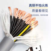 TRVV高柔性坦克拖链电缆14 0.3 40芯0.2 0.5软线