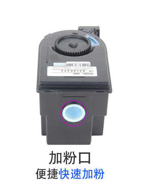 适用柯尼卡美能达TN310复印机粉盒Konica Minolta BizhubC350/450