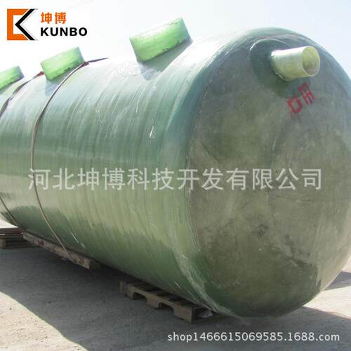 20方地埋式玻璃钢化粪池污水处理设备大型工业化粪池净水池