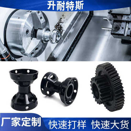 机加工零部件 零部件高精密非标轴五cnc曲面异形复杂定制机加工