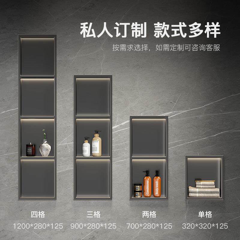 轻奢304不锈钢壁龛柜隔板金属电视柜壁龛嵌入式卫生间浴室置物架