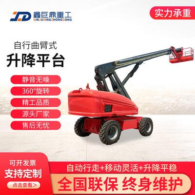20m0m28m26m直臂式电动柴油升降车果园采摘车移动式空作业平台