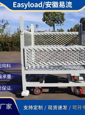 菱形网箱可移动带轮子仓储笼可堆垛折叠铁框金属网框废料箱
