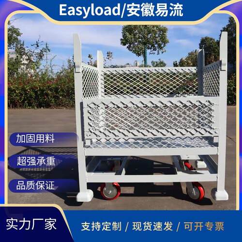 菱形网箱可移动带轮子仓储笼可堆垛折叠铁框金属网框废料箱