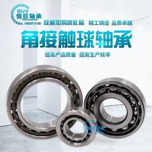 精密机床配对轴承AC 7032 ACM 7030 高速精密角接触球轴承7028