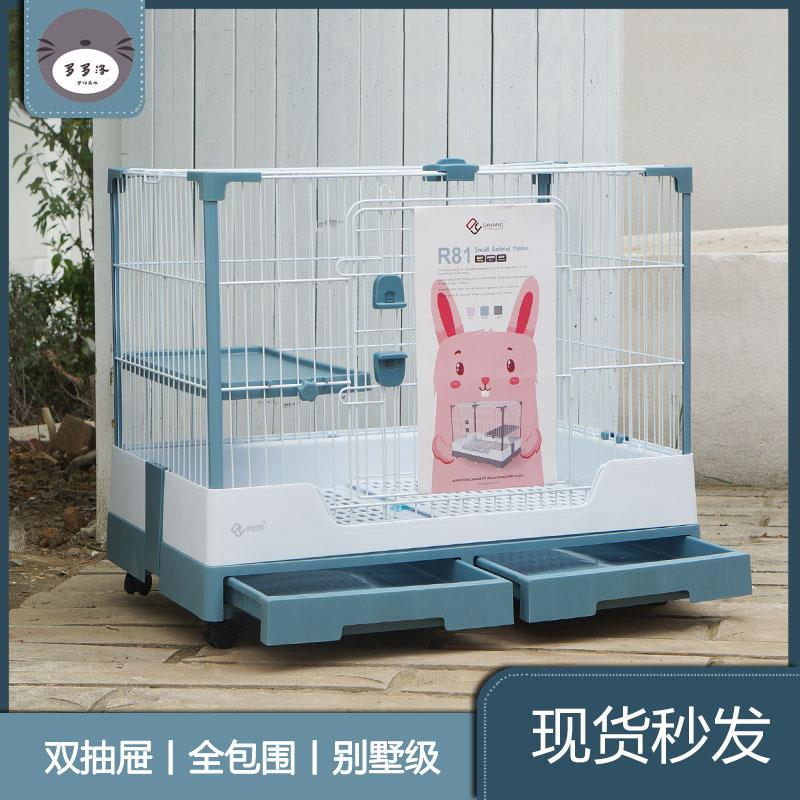兔笼 r81 R61 R51兔子荷兰猪龙猫豪华抽屉式防喷尿超大