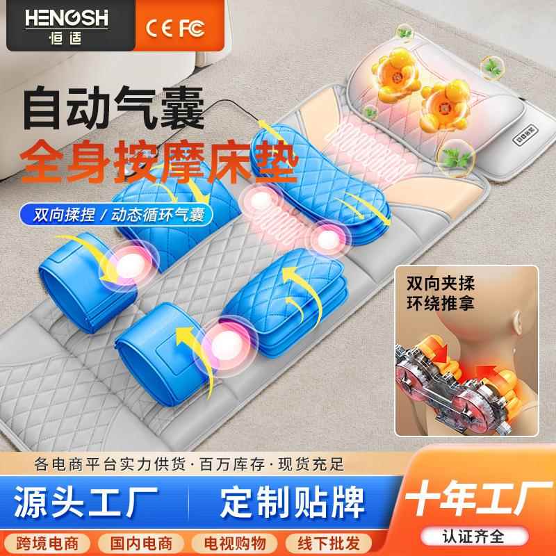 按摩垫靠垫按摩倚震动揉捏颈椎家用电动多功能全自动气囊按摩床垫