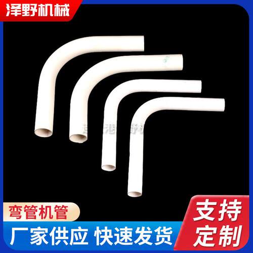 重型弯管机机械设备生产 管道弯曲热成型机加工定制 全自动弯管机