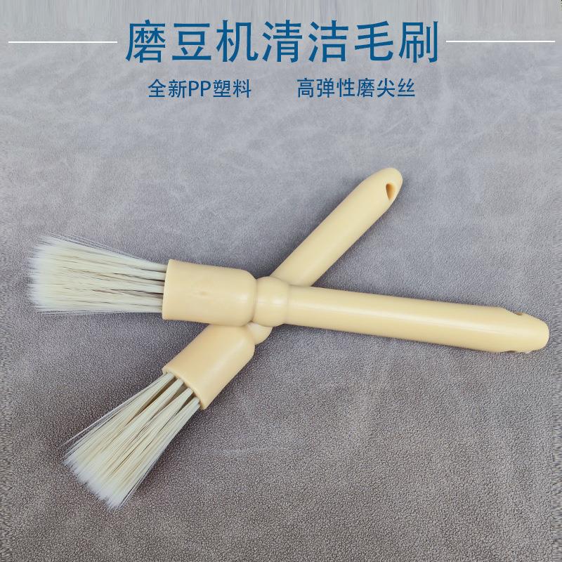 磨豆机清洁刷咖啡机清洁刷子粉渣清洗毛刷咖啡清理专用工具