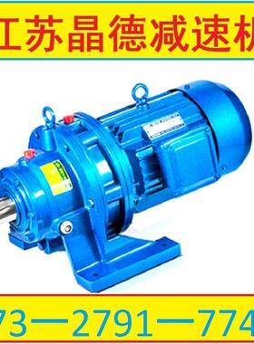 BLK57-Y0.5D4-9-7.5线减速机8BLD4-43-.5,BLD4-747-摆7.5kw,BLD4-