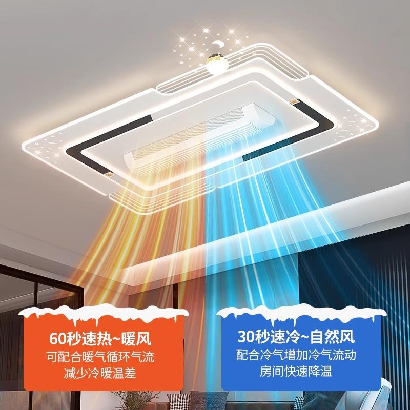 新款直销新款现代极简创意家用无叶吸顶风扇灯 全光谱中山灯具套
