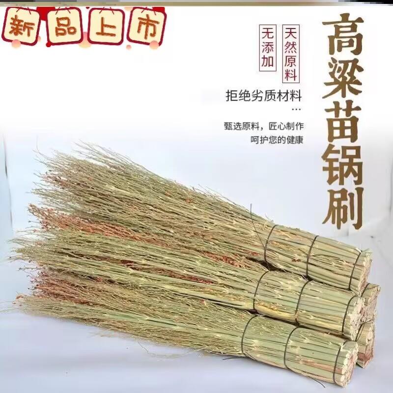 案板扫面刷子扫面粉刷子面粉刷子扫面扫面的小笤帚厨房 扫面厨房