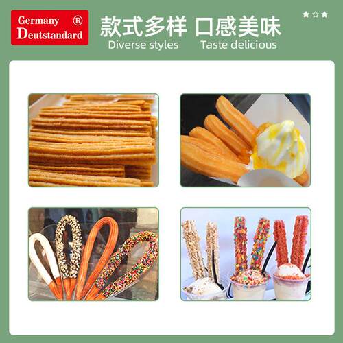 拉北京庙会丁果电动拉丁果吉事吃果果机吉拿西SLN班牙油条机小成