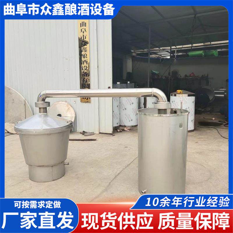 酿酒设备厂家供应不锈钢翻转锅纯梁酿酒设备300斤不锈钢翻转锅