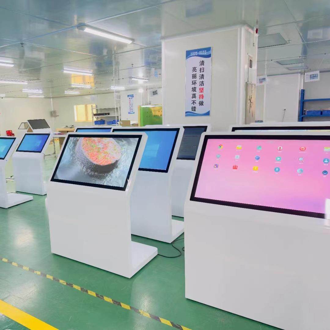 卧式触摸查询一体机落地式液晶触控显示屏安卓广告机壁挂一体电脑