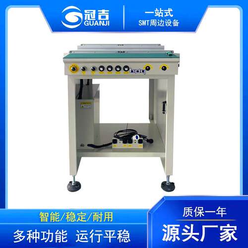 SMT周边设备全自动接驳台1m0.5m1.5m皮带式传输SMT上下板机
