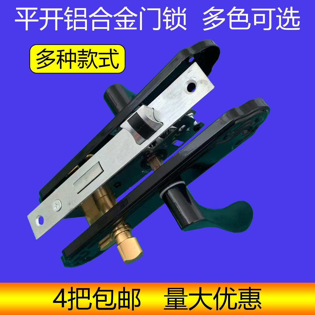 铝合金房门锁通用型老式家用门锁平开门老式把手执手双面门锁