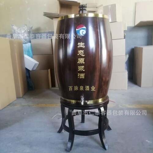 定制创意不锈钢内胆木酒桶可上锁不锈钢木酒桶实木酒桶