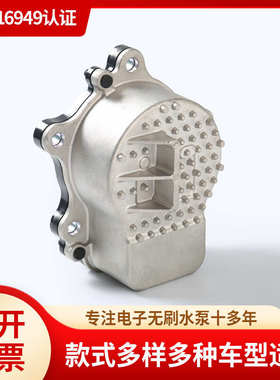 电子无刷水泵 161A0-29015 161A039015 161A029015