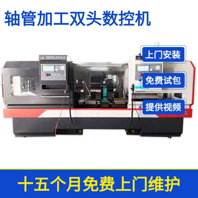 山东双头数控车床-恒兴20年研究经验高精度打孔机铣端面倒角机