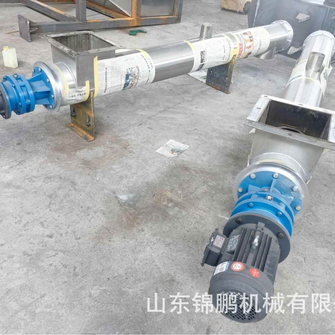 调速定量给料机干粉螺旋输送机螺杆输送器计量铰刀称螺旋机