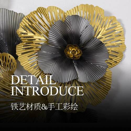 新发式中简约立体墙面装2024饰壁挂复古北欧铁艺壁客饰厅沙背景墙