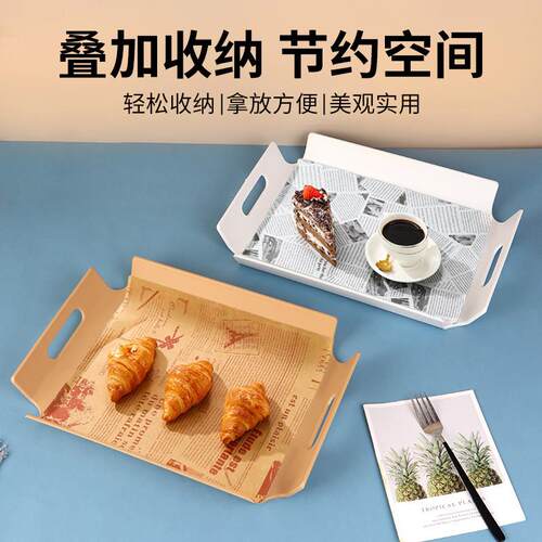 塑料托 托盘长方形木质茶盘饭厅大餐盘烘培蛋糕店放面 面包盘子防