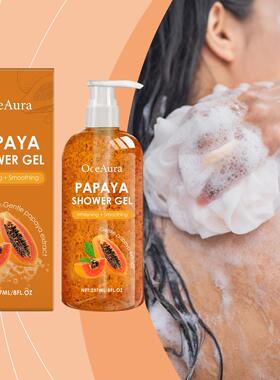 OCEAURA Perfumed Refreshing Oil-Control Long-Lasting Fragran