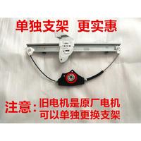 窗s宏宏18支架新升降器光光s鋼絲繩電機(jī)電新款動(dòng)搖玻璃款機(jī)升降器