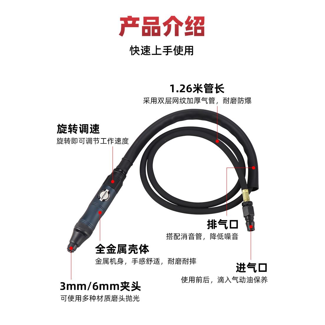海飞鲨气动打磨机风磨笔66P气磨笔去毛刺抛光机磨头雕刻补胎工具